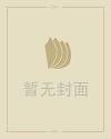 大寒日和冬至日的区别